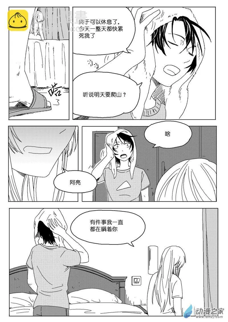 46 第8页