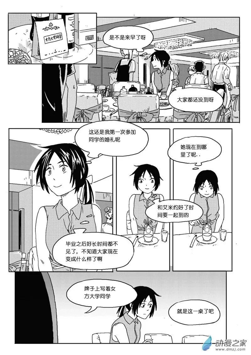 47 第5页