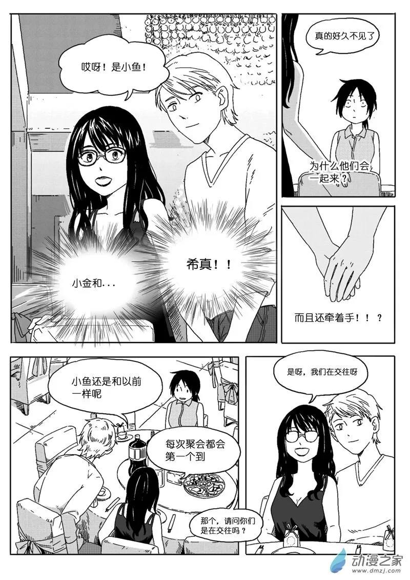 47 第6页