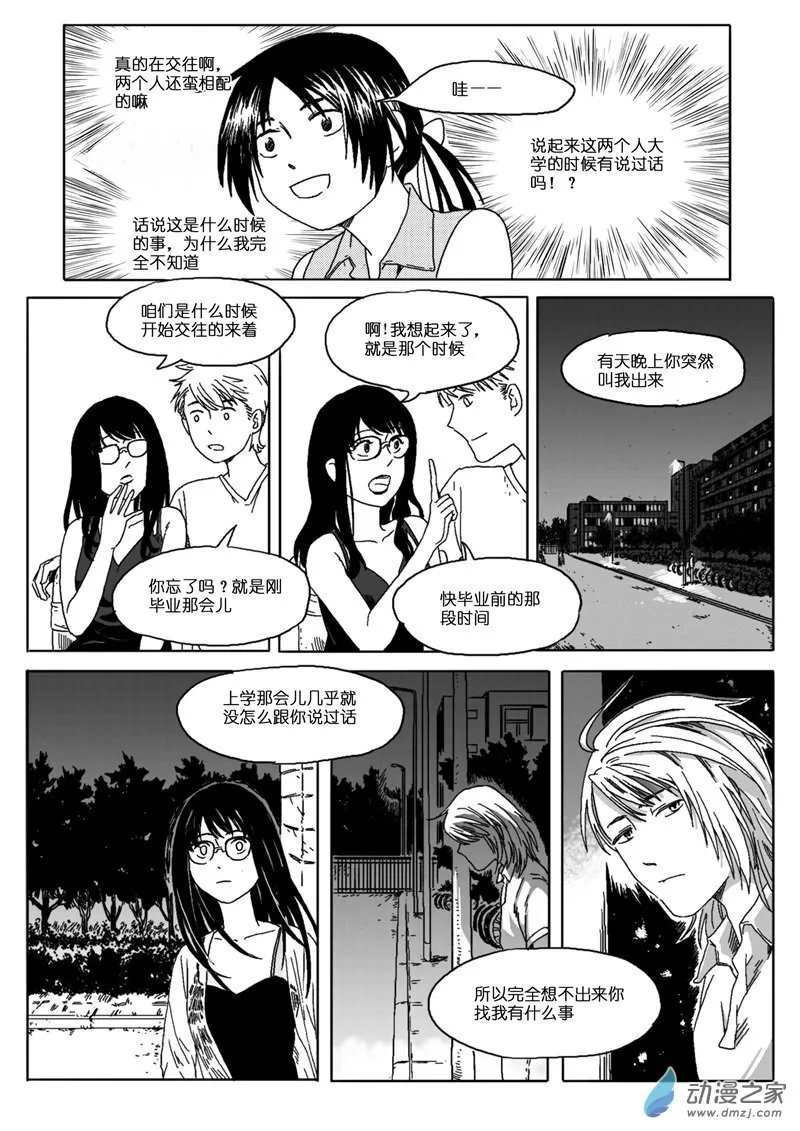 47 第7页