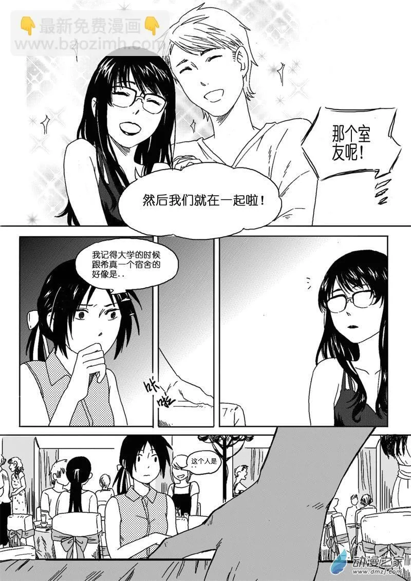 47 第9页