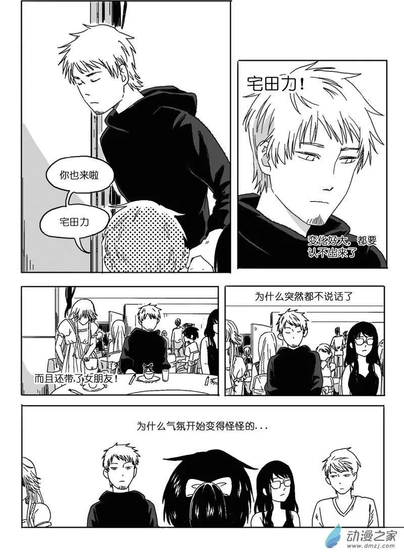 47 第10页