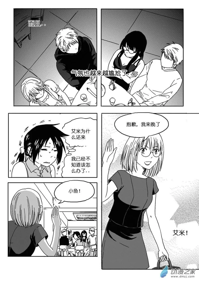 47 第12页