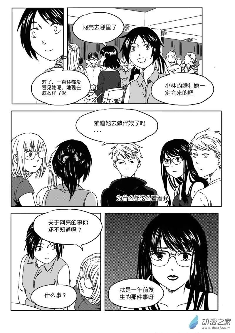 47 第15页