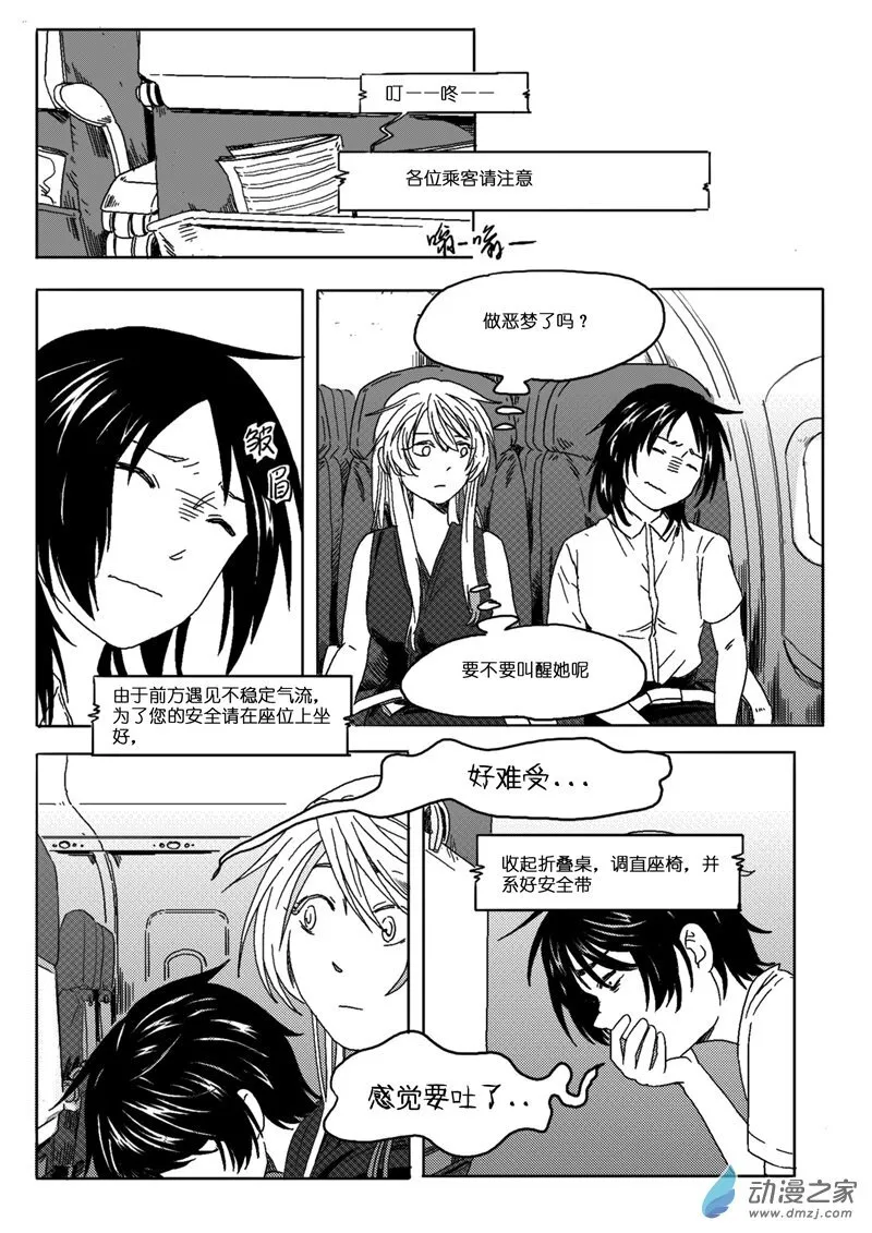 47 第19页