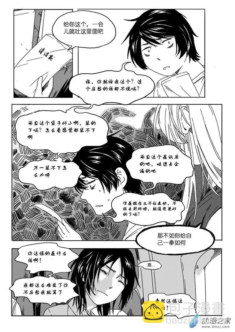 47 第20页