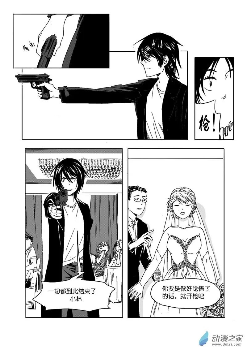 47 第23页