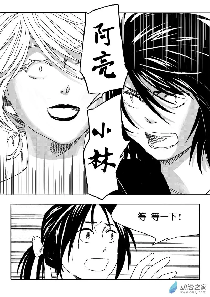 47 第24页