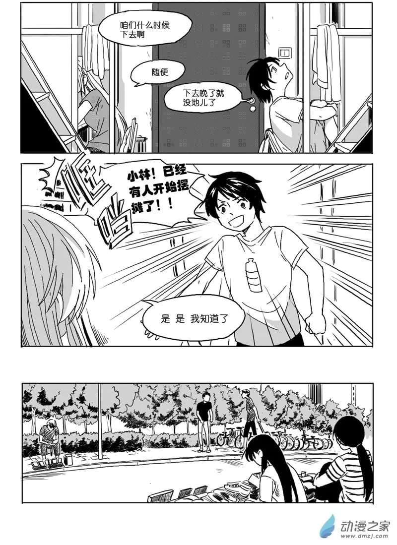 47 第29页