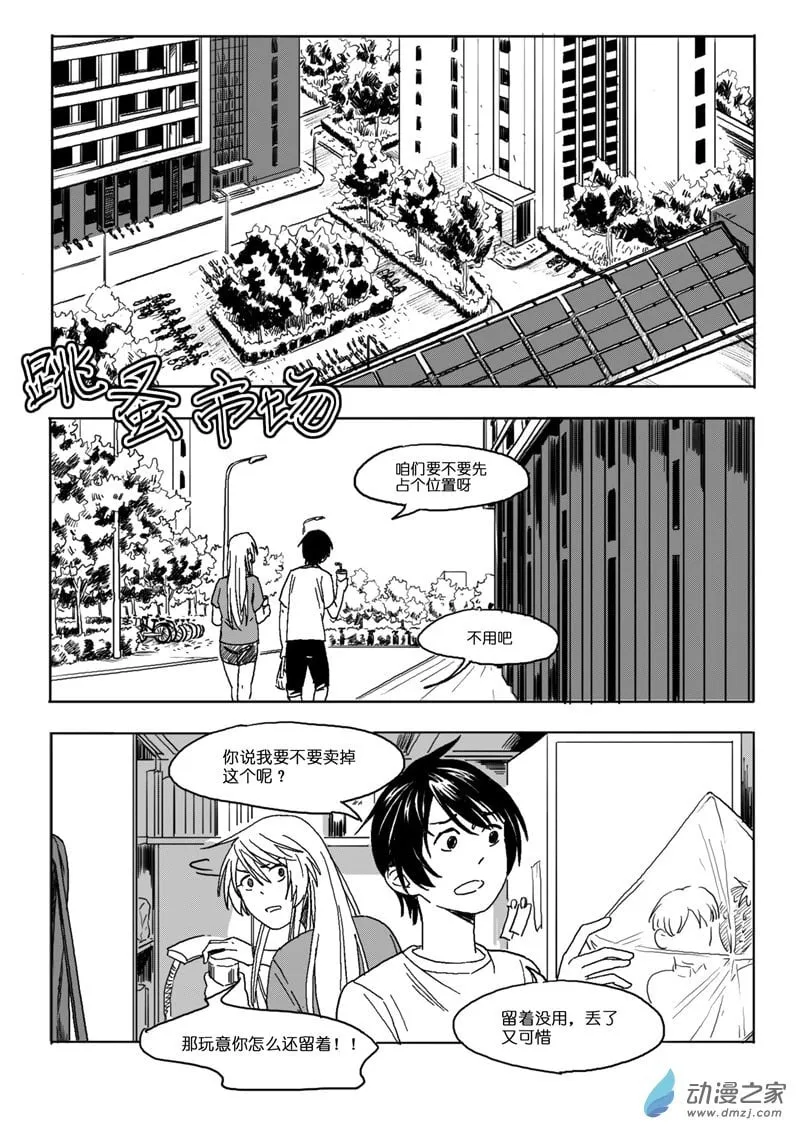 48 第1页