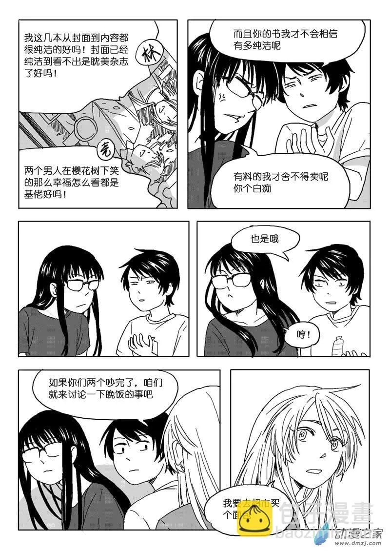 48 第11页