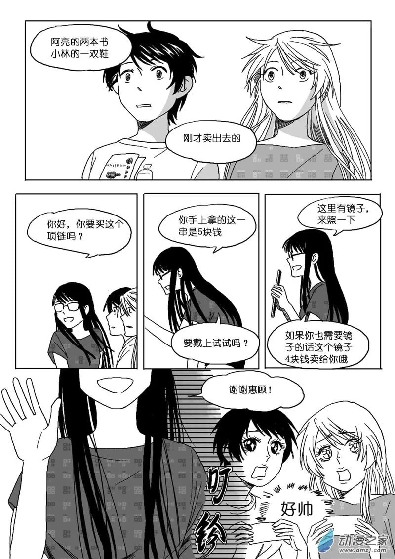 48 第14页