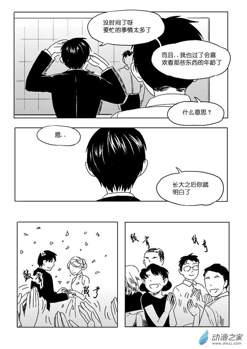 49 第7页
