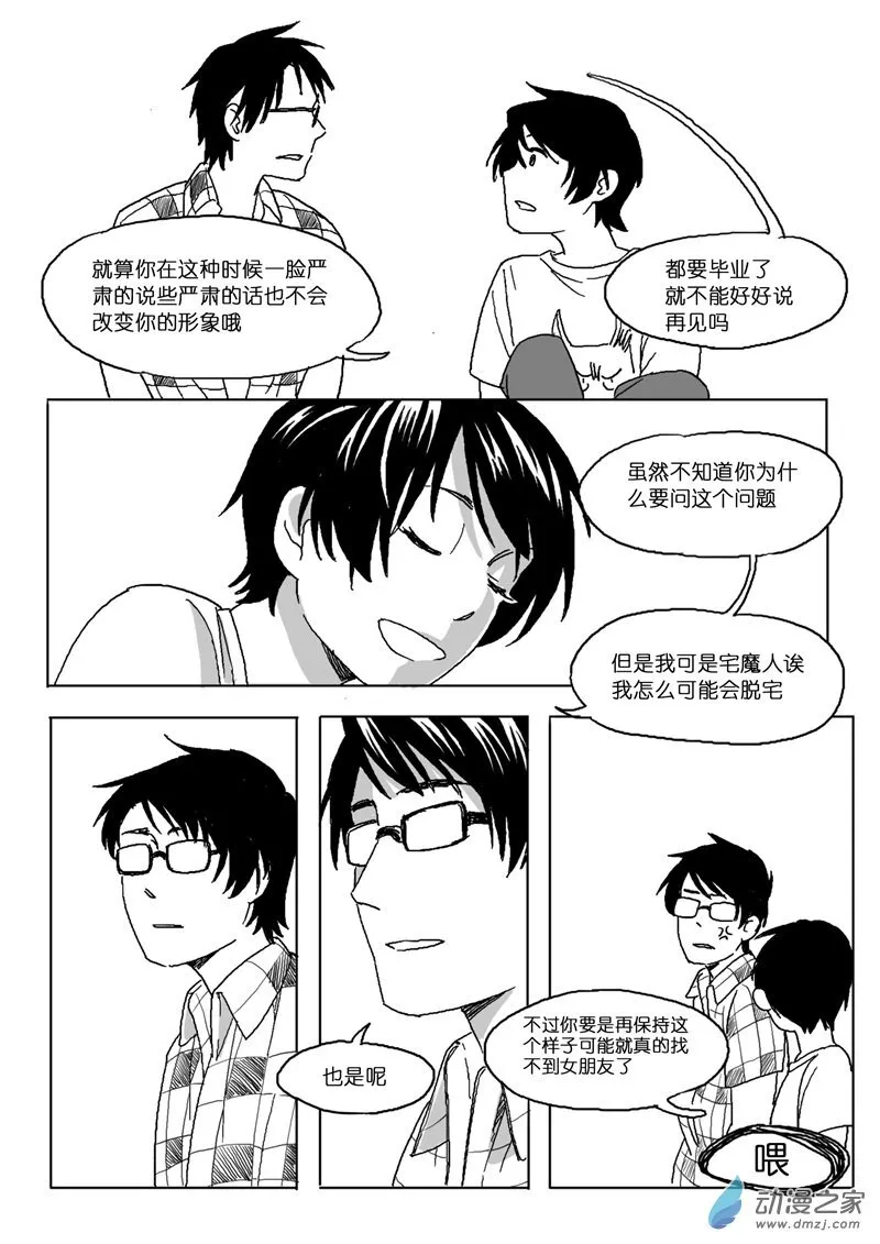 49 第10页