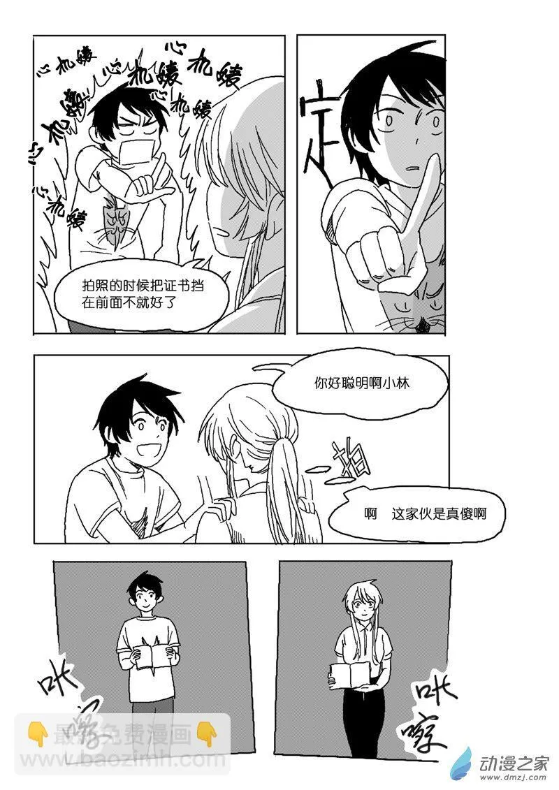 49 第13页