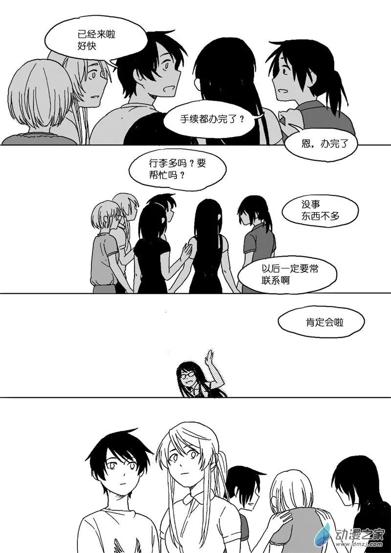 49 第15页