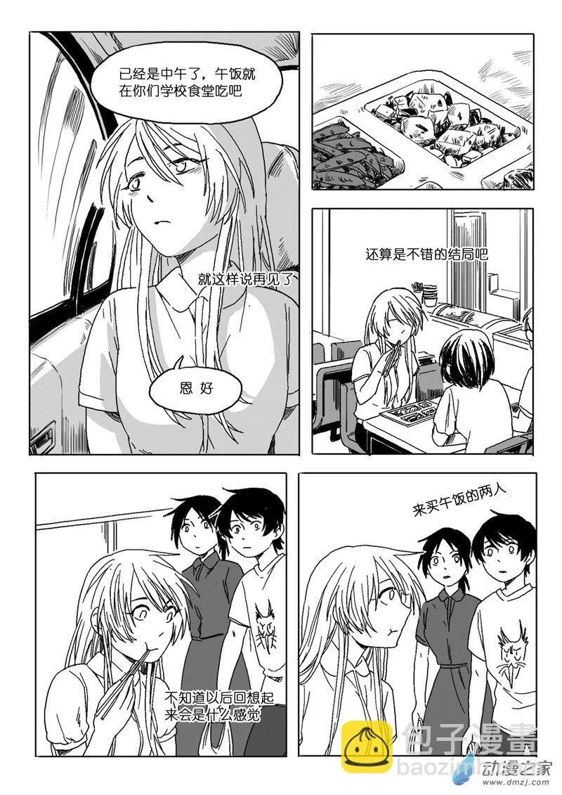 49 第19页