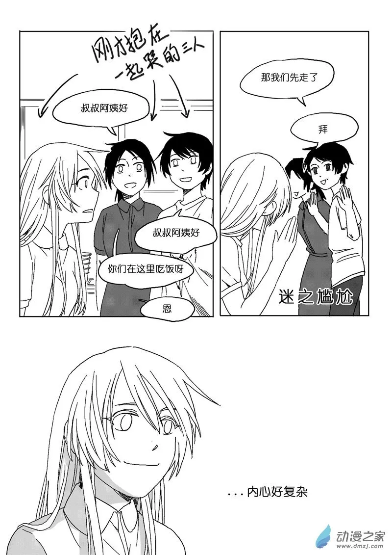 49 第20页
