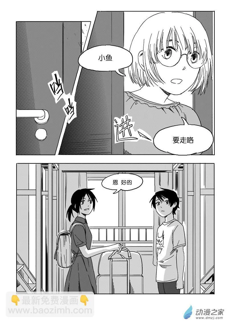 49 第21页