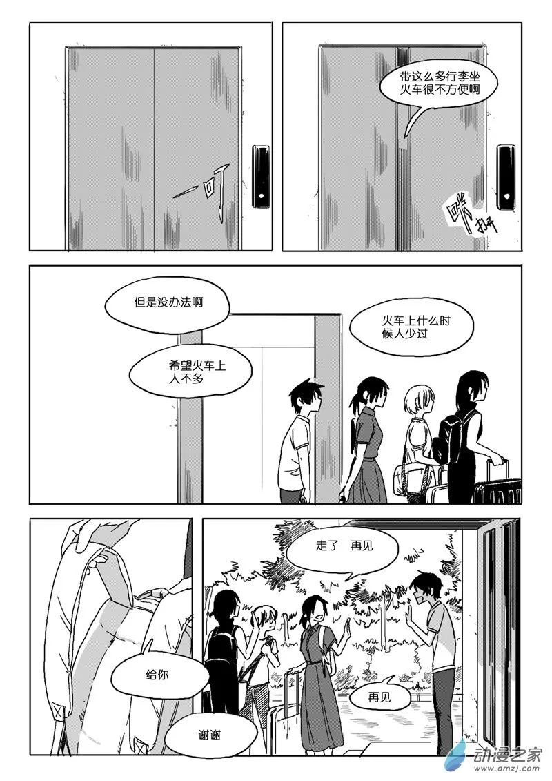 49 第22页