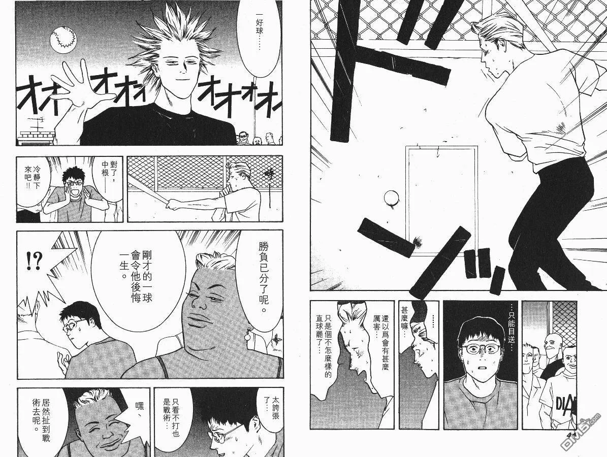第1卷 第25页