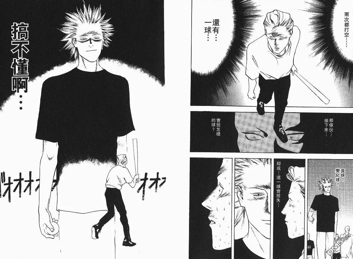 第1卷 第29页