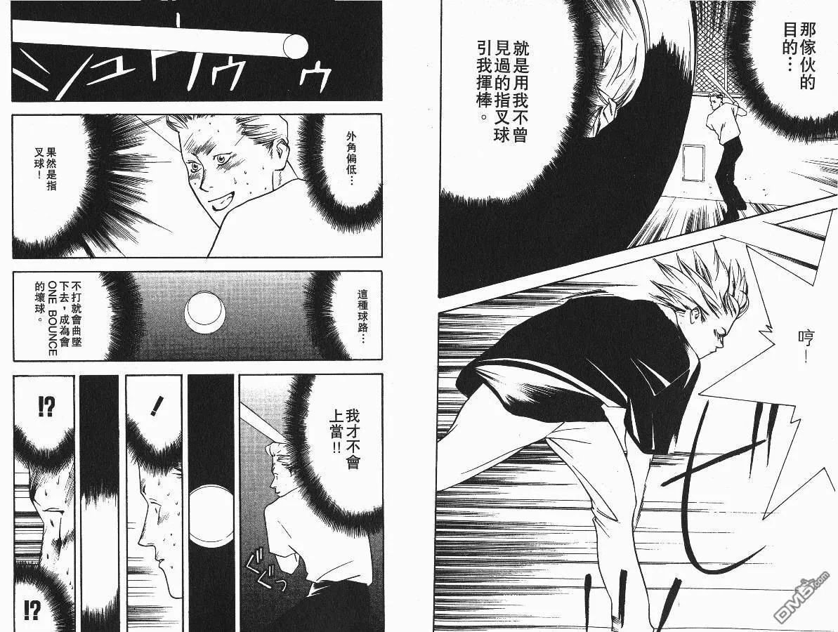 第1卷 第32页