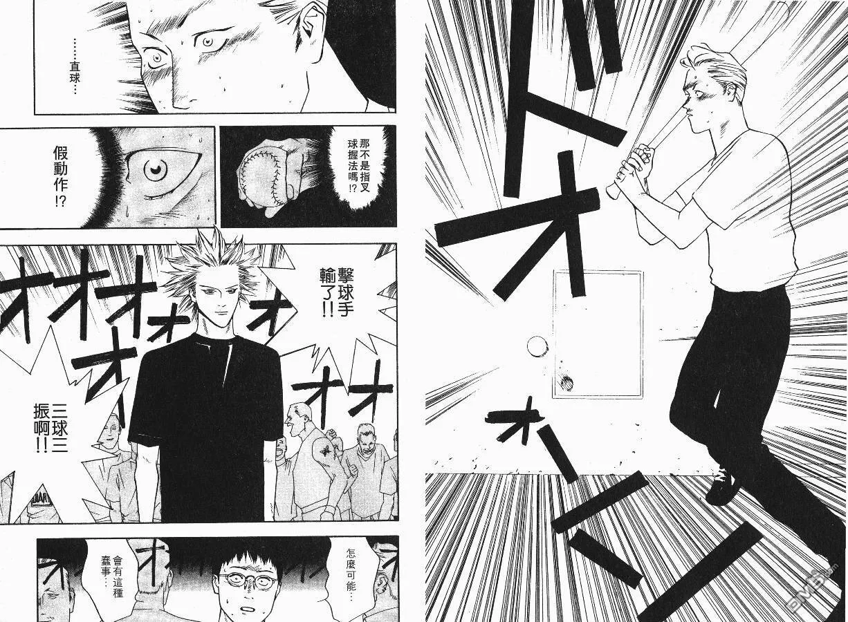 第1卷 第33页