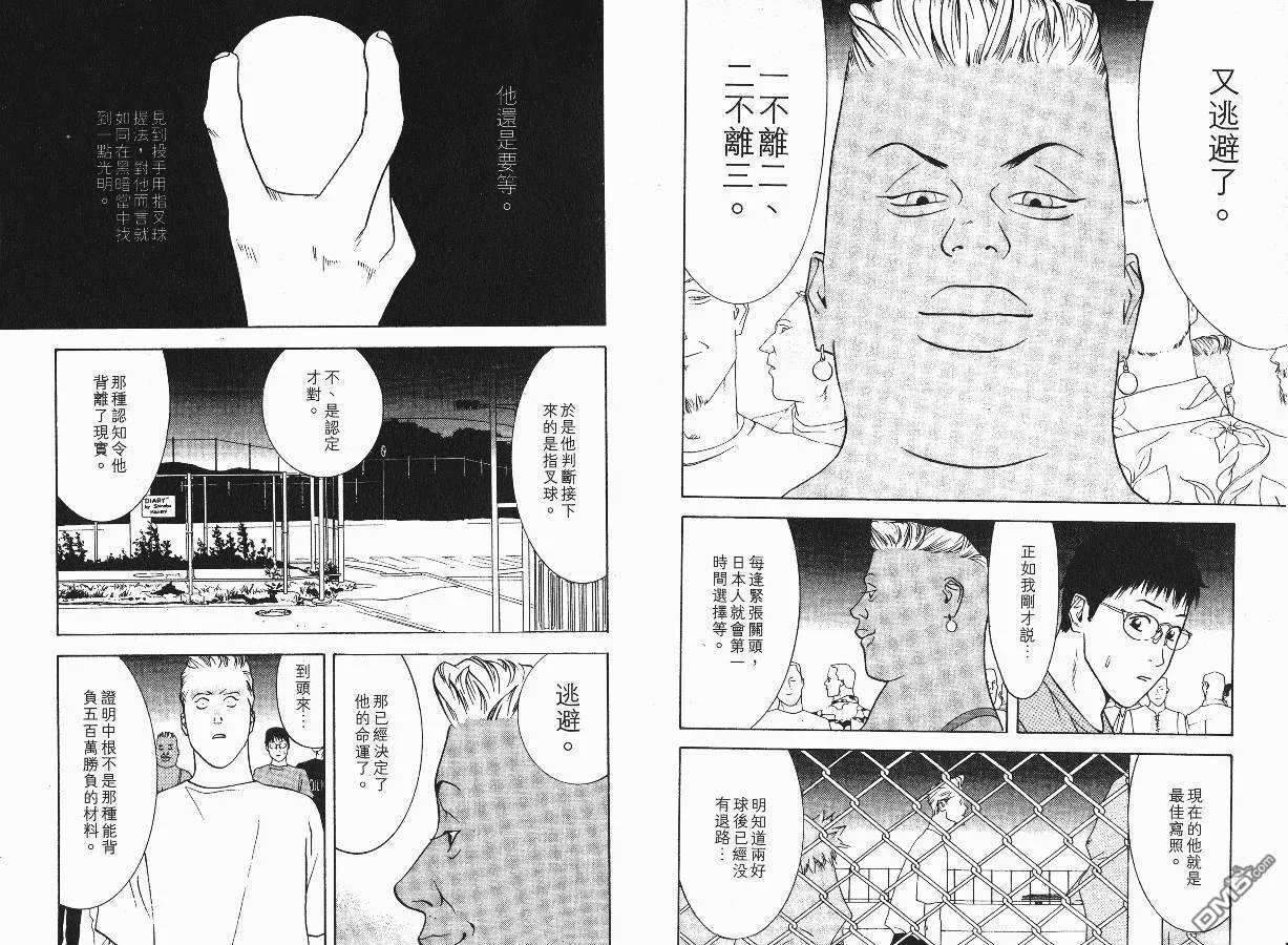 第1卷 第34页