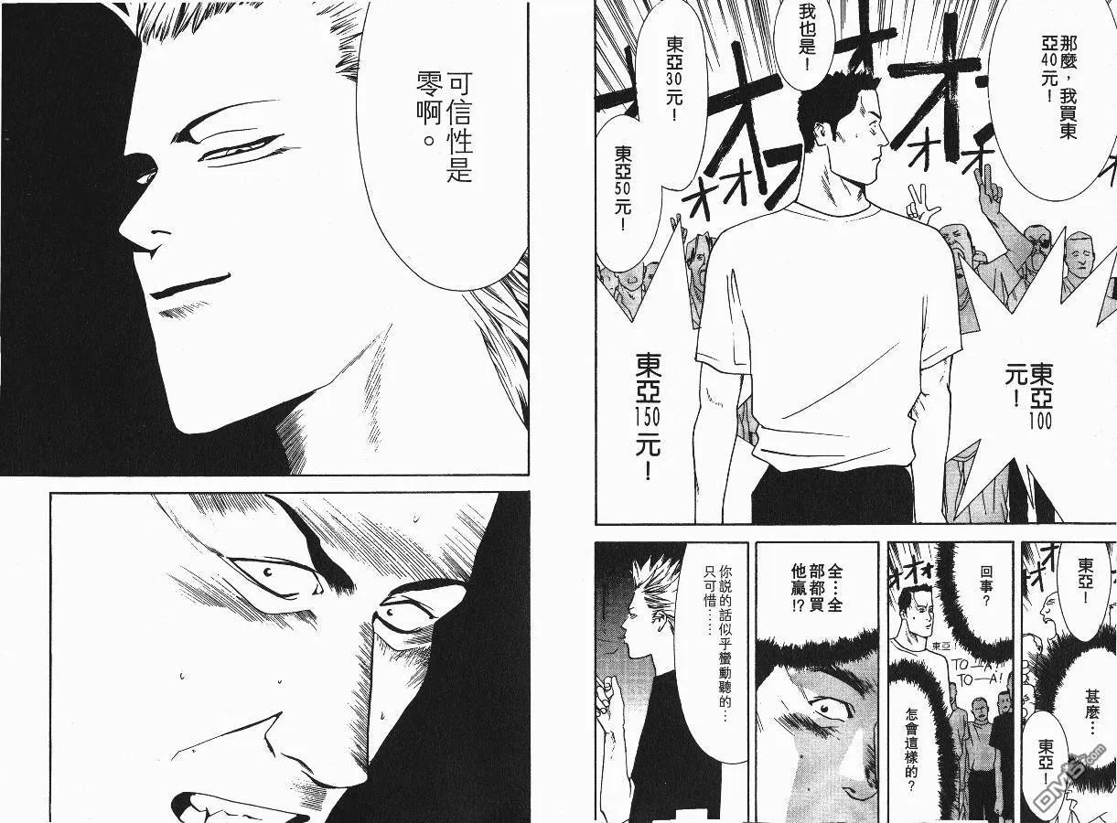 第1卷 第48页