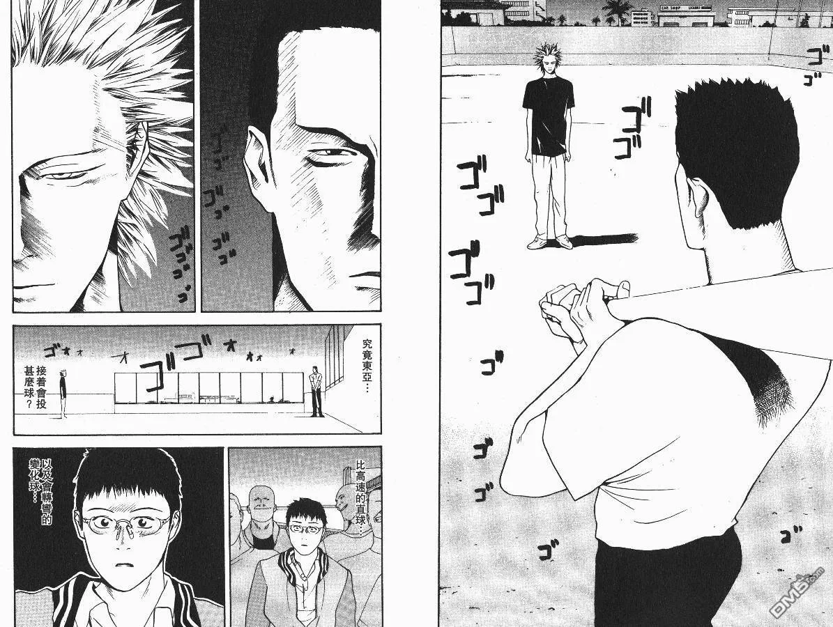 第1卷 第64页