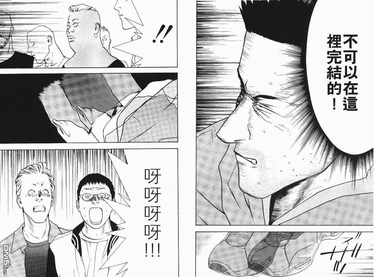 第2卷 第19页
