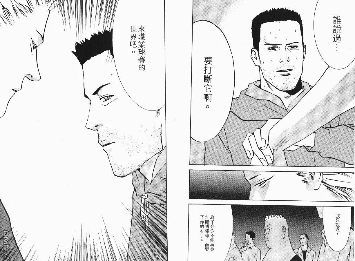 第2卷 第26页