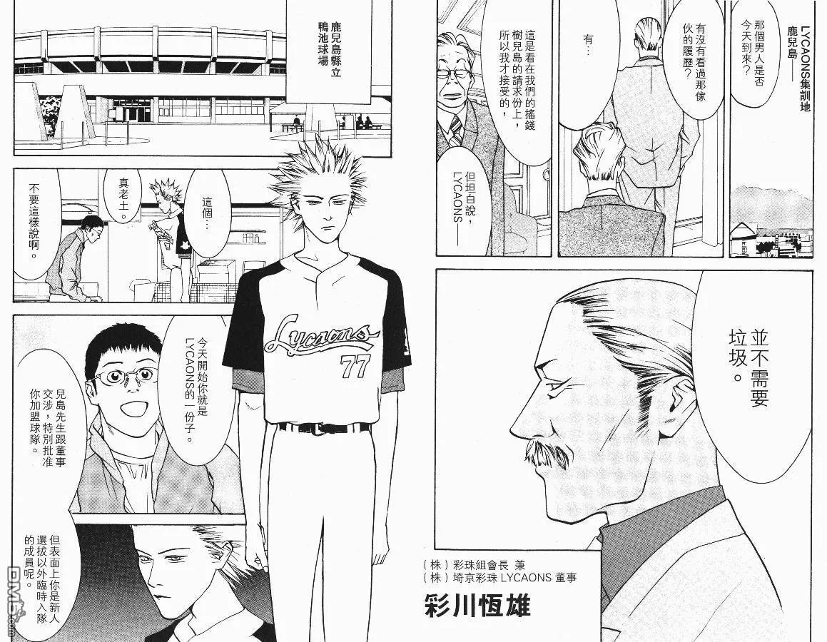 第2卷 第30页