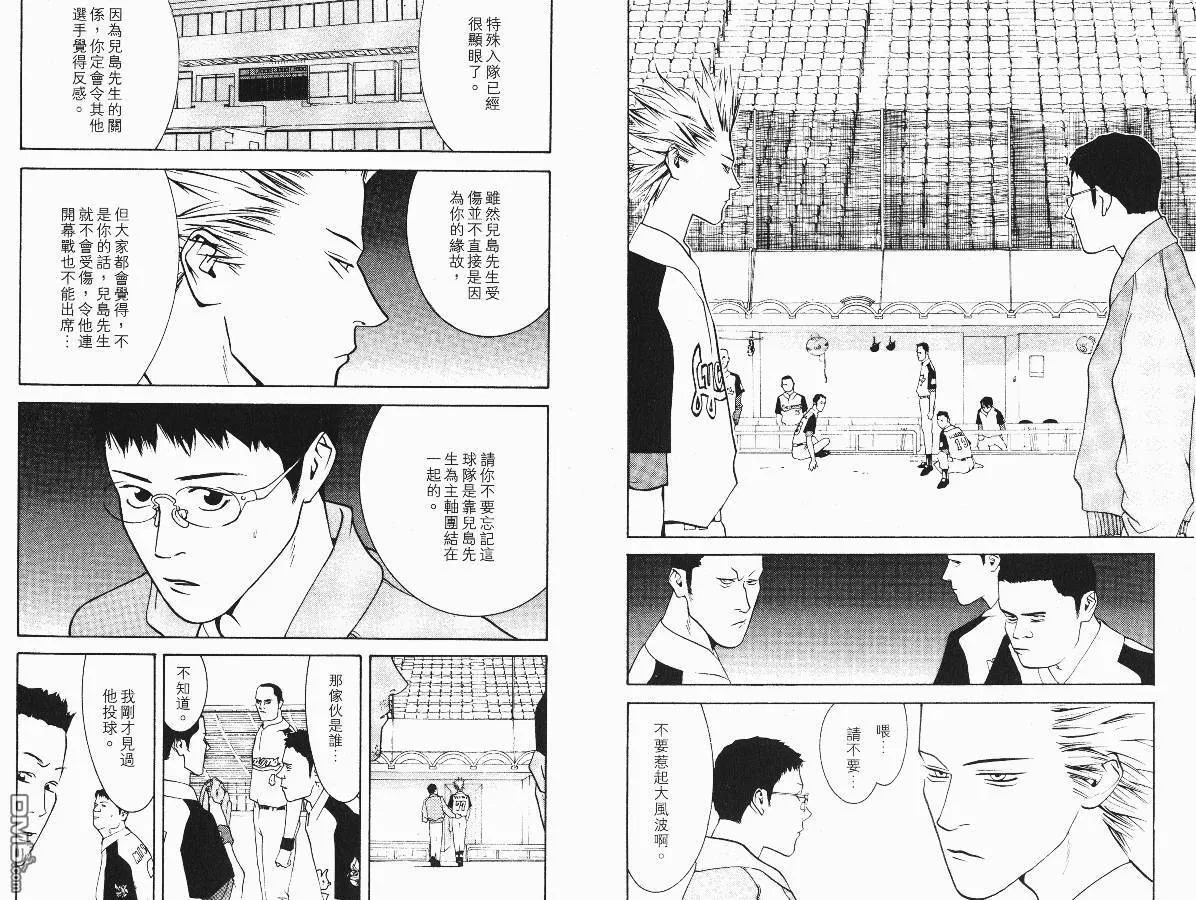 第2卷 第31页