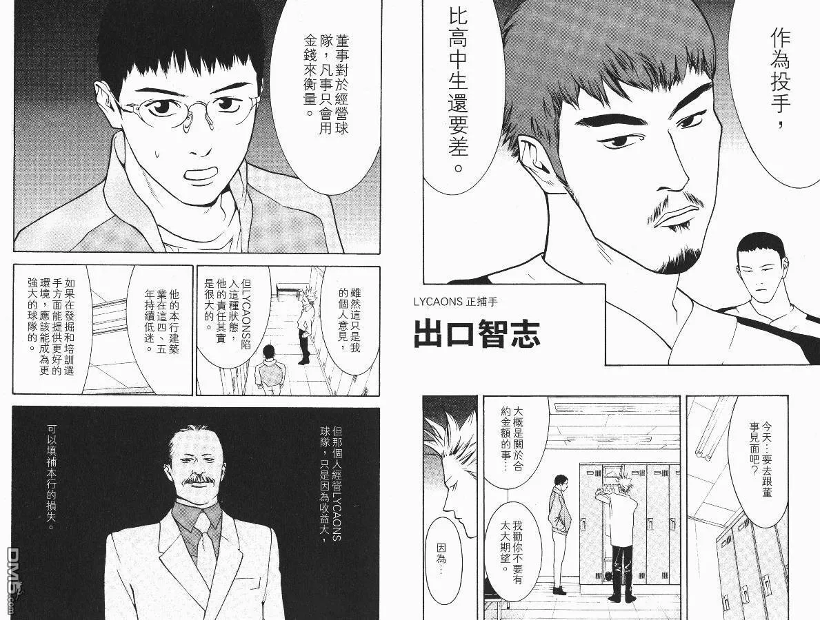 第2卷 第32页