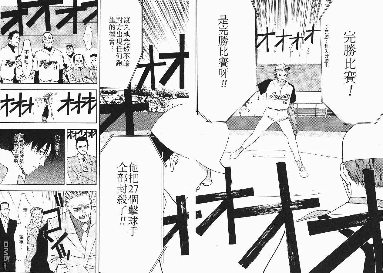 第2卷 第49页