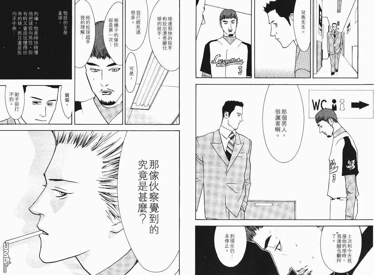 第2卷 第50页