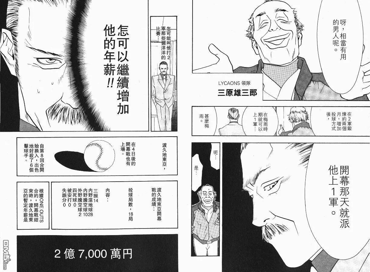 第2卷 第51页