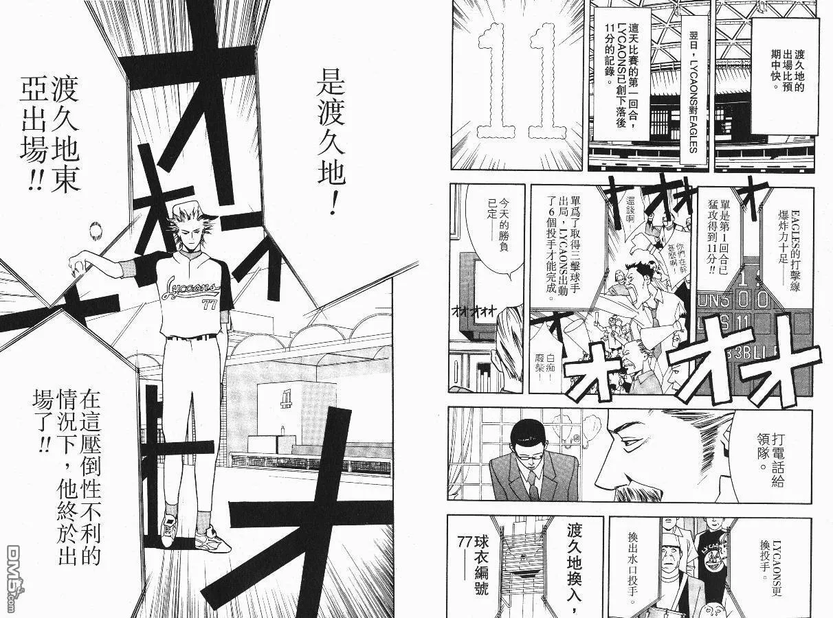 第2卷 第56页