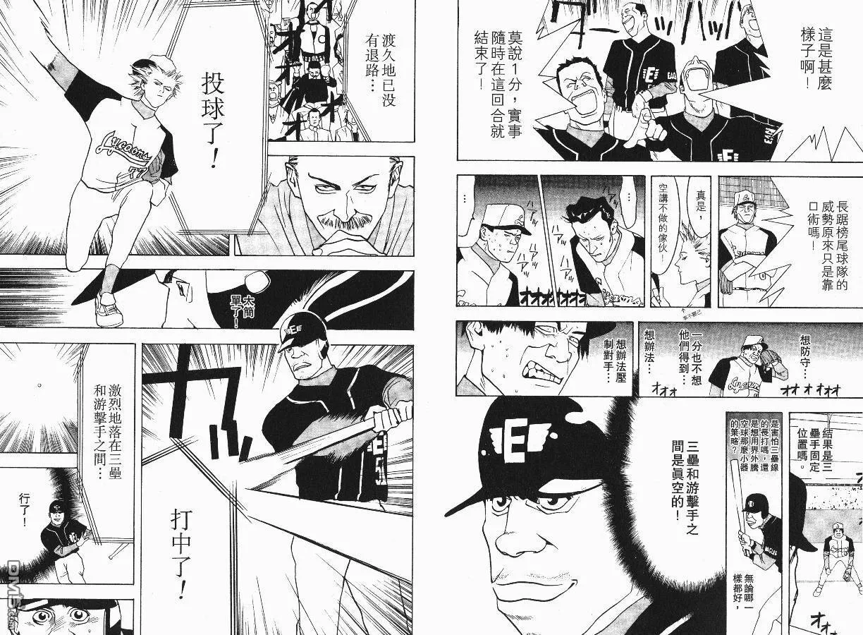 第2卷 第69页