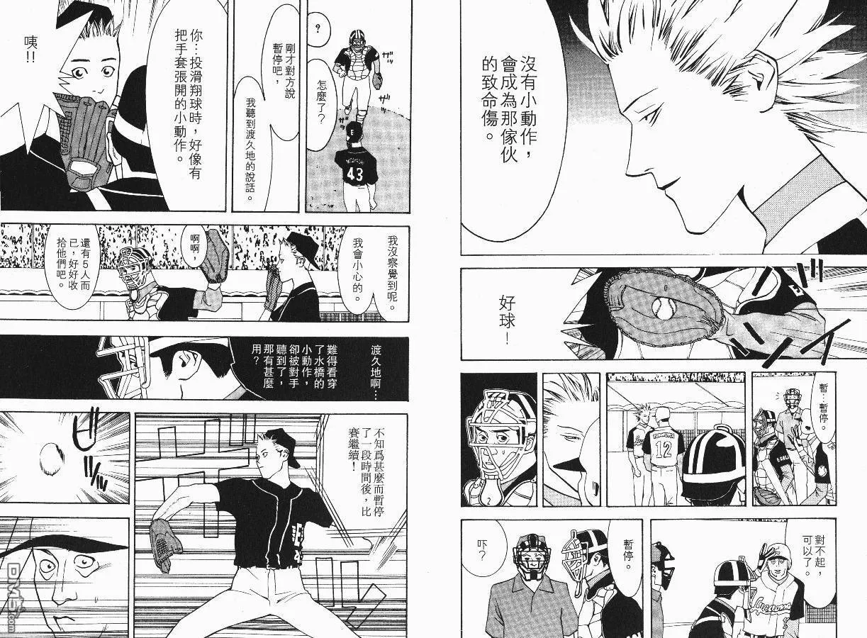 第2卷 第79页