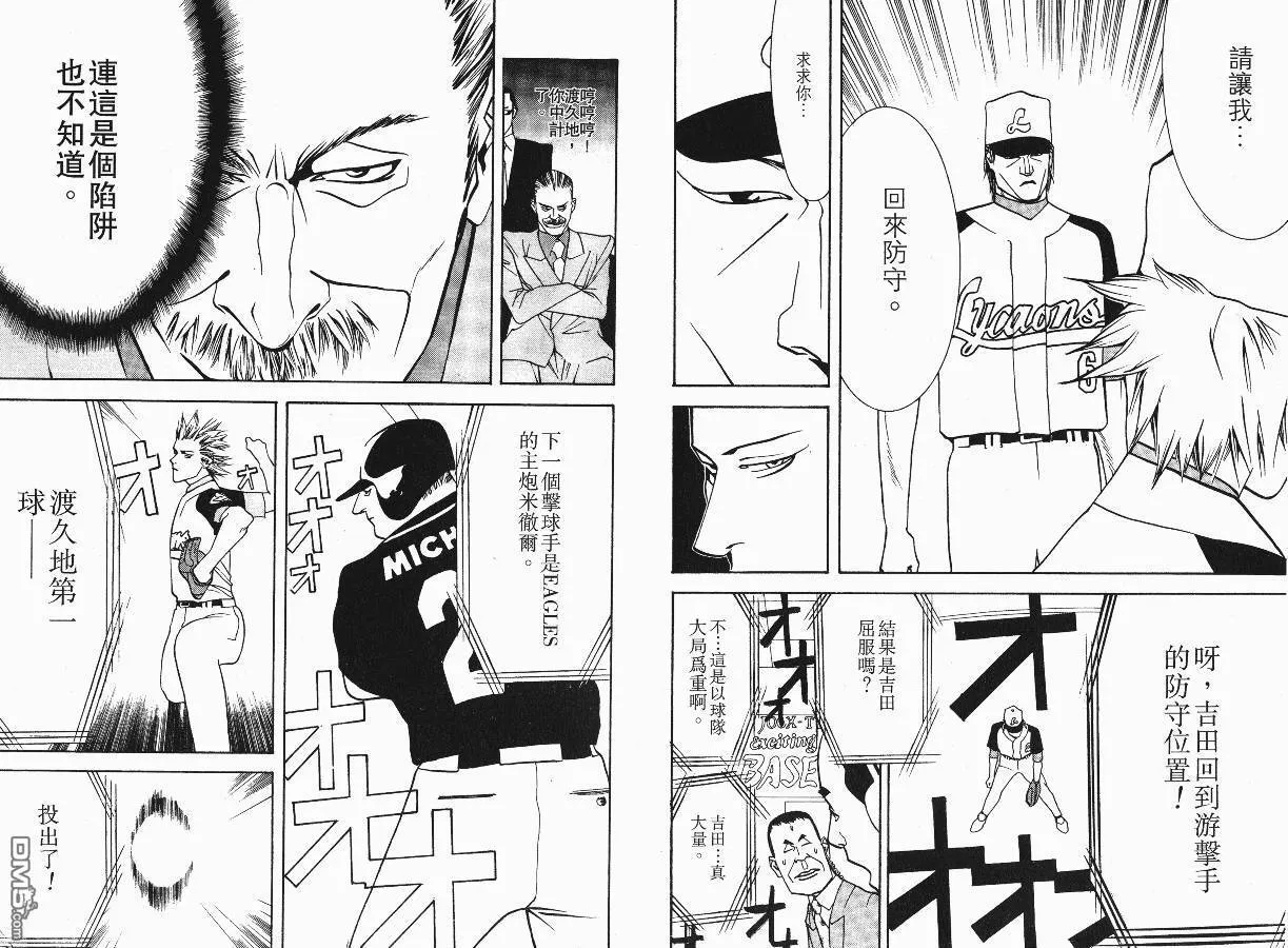 第2卷 第83页