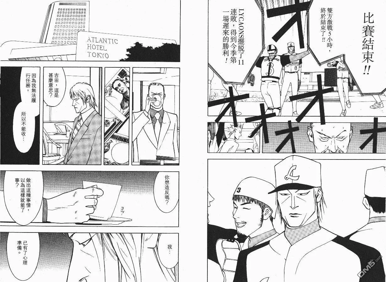 第3卷 第11页