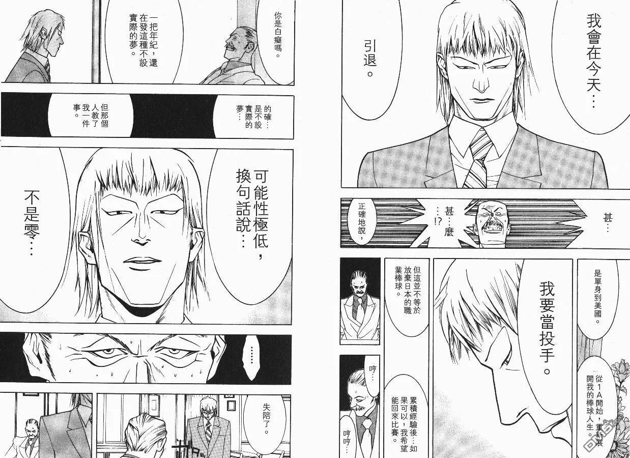第3卷 第12页