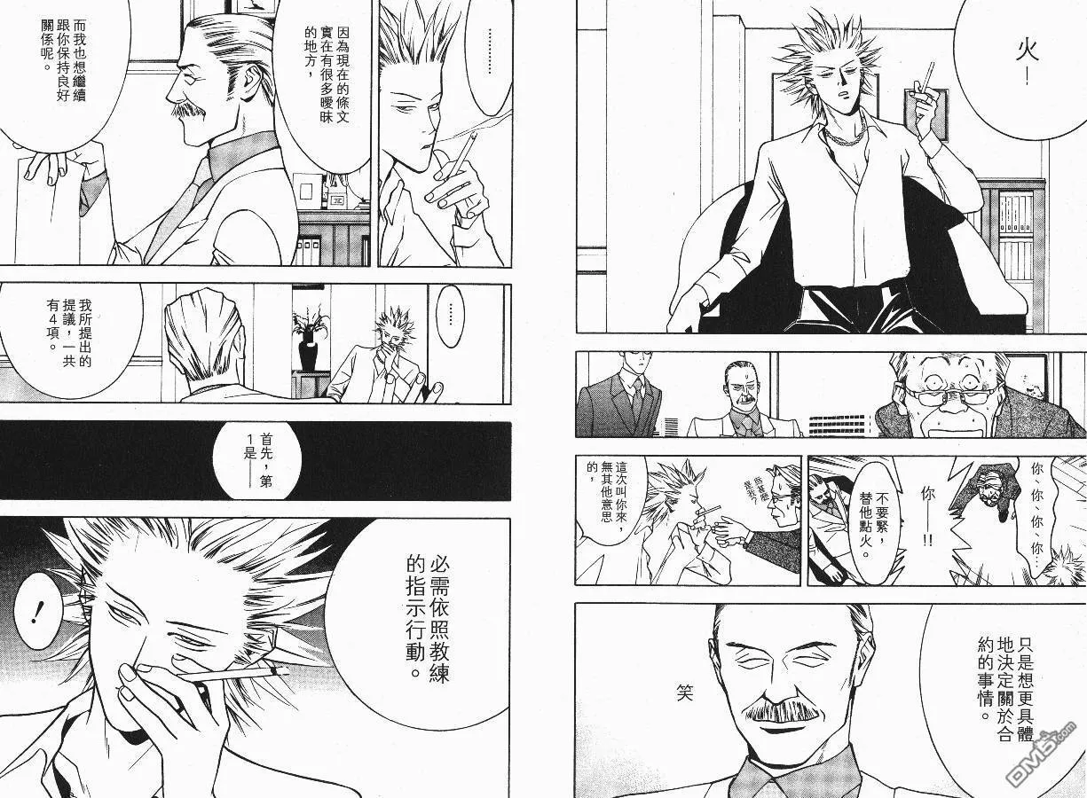 第3卷 第15页