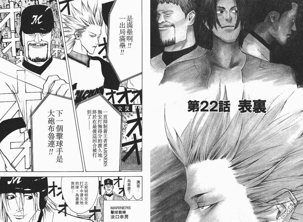 第3卷 第59页