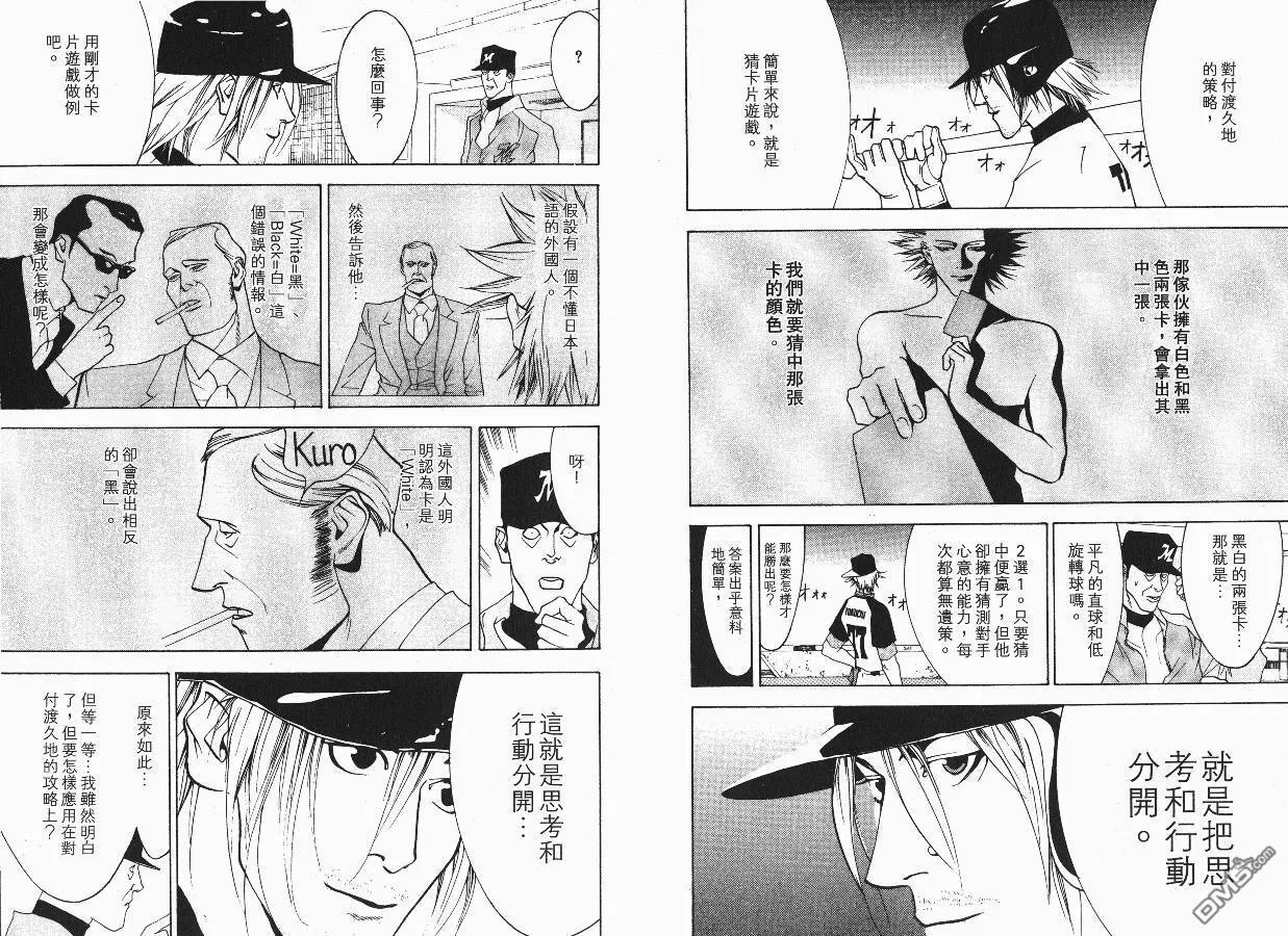 第3卷 第60页