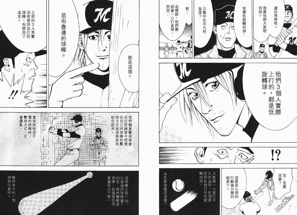 第3卷 第61页