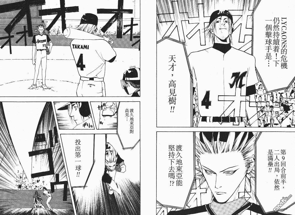第3卷 第63页